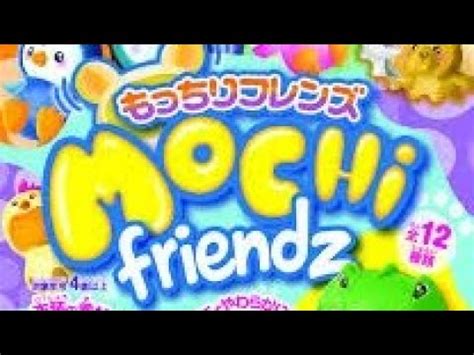 もっちりフレンズMochiFriendz もっちり プニプニ mochi かわいい YouTube