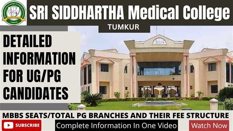 SRI SIDDHARTHA MEDICAL COLLEGE TUMKUR UG PG Detailed Information