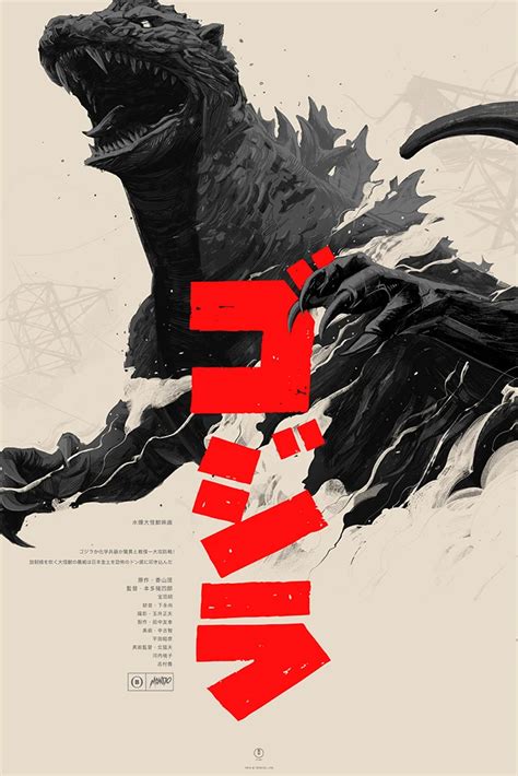 ゴジラgodzilla A Poster Show Drop 1 Godzilla Wallpaper Kaiju Art