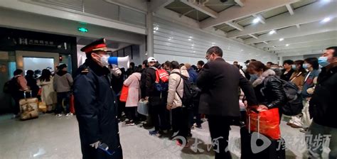 春运第二波客流高峰 驻马店车站全力以赴为旅客保驾护航 大河新闻