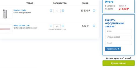 Оформить Заказ Магазин — Каталог интернет магазинов