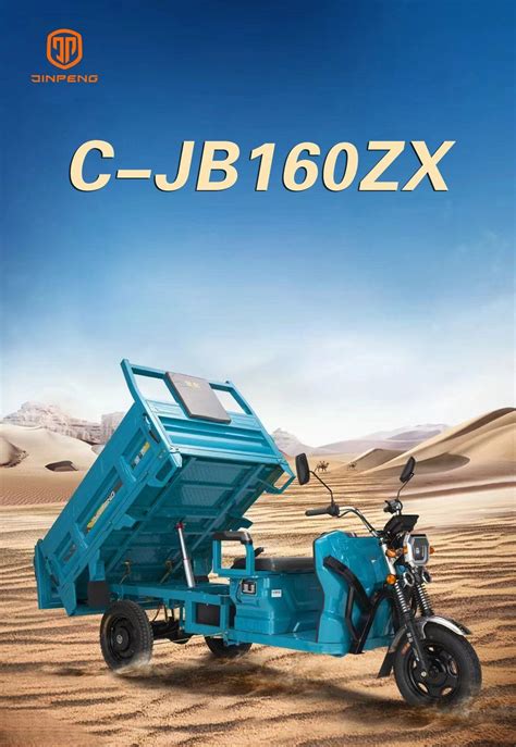 Jinpeng New Automatic Dump Electric Cargo Tricycle With Hydraulic Dump