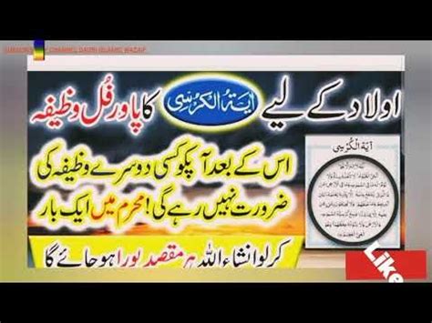 11 Muharram Ul Haram Ka Fazilat The Islamic Muharram Ul Haram Ka Diwana