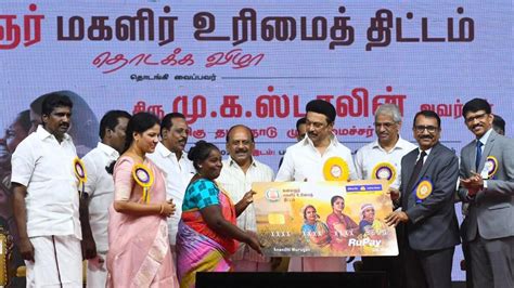 Tamil Nadu CM Stalin Launches Kalaignar Magalir Urimai Thittam In