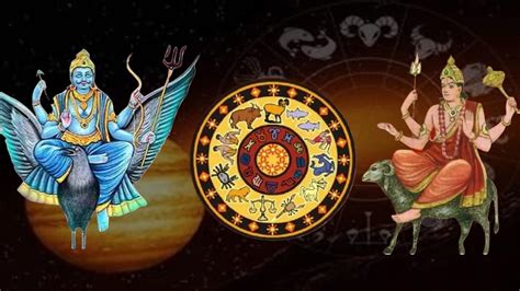 Mars Shani Conjunction Making Navpanchama Rajayoga Brightens The Luck Of This Zodiac ಮಂಗಳ