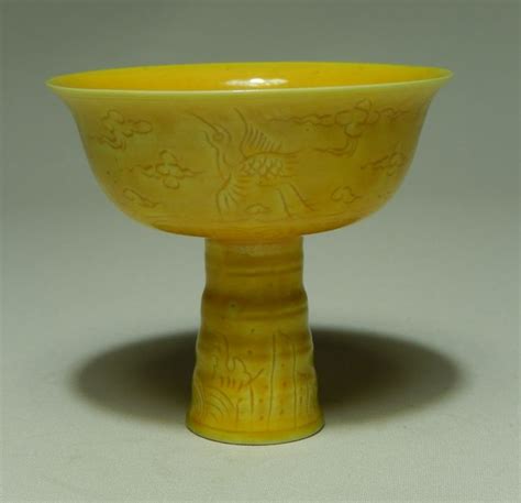 Chinese Stem Cup Emperor Yellow China Late 20th Century Catawiki