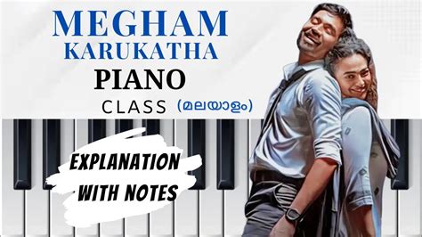 MEGHAM KARUKATHA WELL EXPLAINED PIANO TUTORIAL Thiruchitrambalam