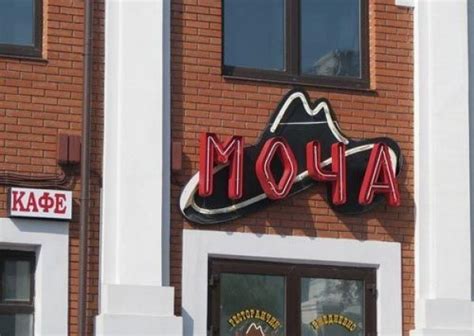 Смешные вывески и фееричные названия магазинов