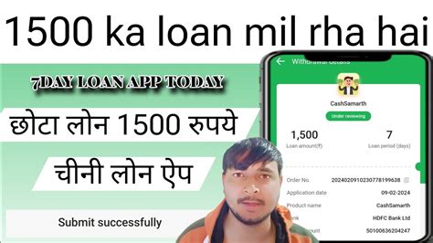 New 7 Day Loan App 7 Day Loan Apps Loanapp Newloanapp Loan