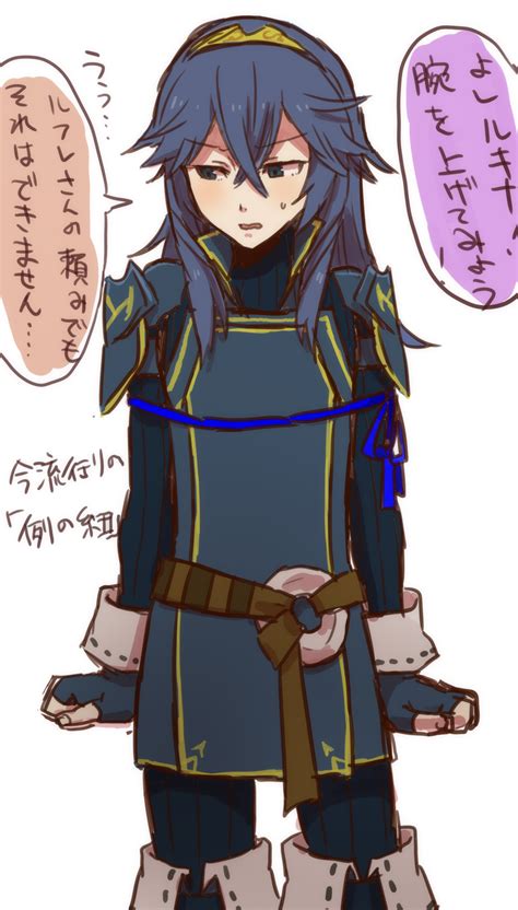Boob Ribbon Cena Fire Emblem Know Your Meme
