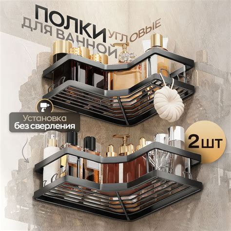 Полки для ванной in 2024