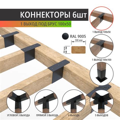 Опора бруса 170 мм 6 шт. купить по низкой цене в интернет-магазине OZON ...