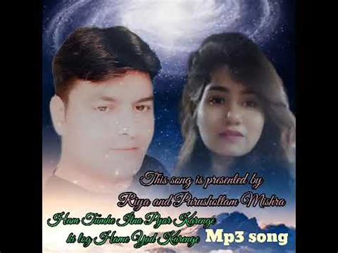 Ham Tumhe Itna Pyar Karenge Ki Log Hame Yad Karenge This Song Is