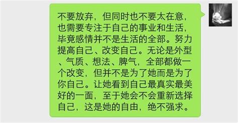 女人把你「拉黑」後，只需這兩招快速挽回，讓她再也離不開你！ 每日頭條