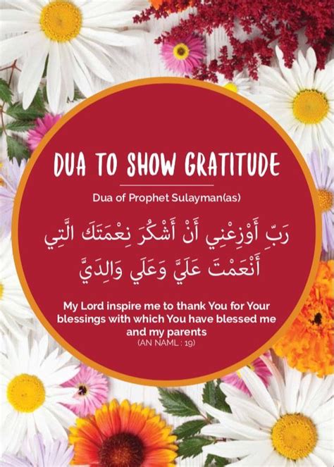 Pin By Sundri Ali On Dua And Wazaif Prayer Quote Islam Islam