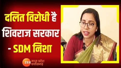 MP News Sidhi कड क बद सवल क घर म Shivraj सरकर Nisha