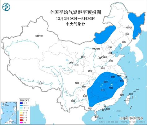 中央气象台12月2日06时发布低温蓝色预警影响防御农业