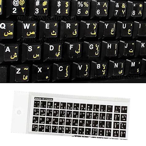 Arabic Transparent Keyboard Stickers With Letters For Any Laptop Or