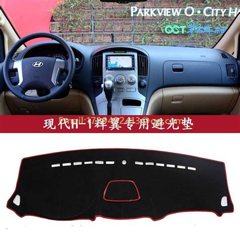 Dashmats Car Styling Accessories Dashboard Cover For Hyundai Grand