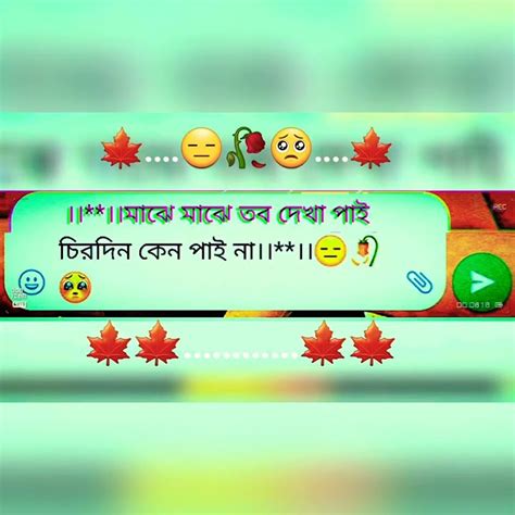 মাঝে মাঝে তব দেখা পাই🥺🥺🍁🍁🍁🥀🥀🥀🥺🥺😢😢😢😢😢😢😢😢😢 Youtube