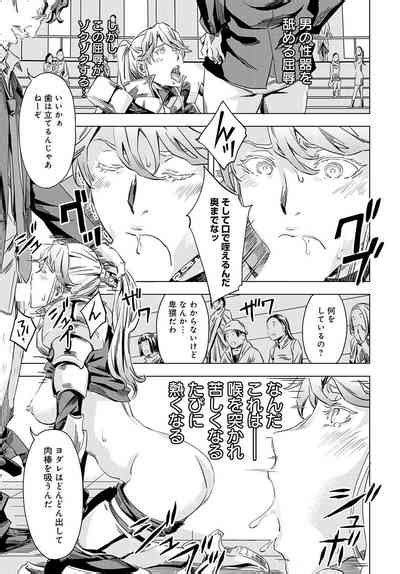 Summon the sex hero Seigō shōkan nhentai hentai doujinshi and manga