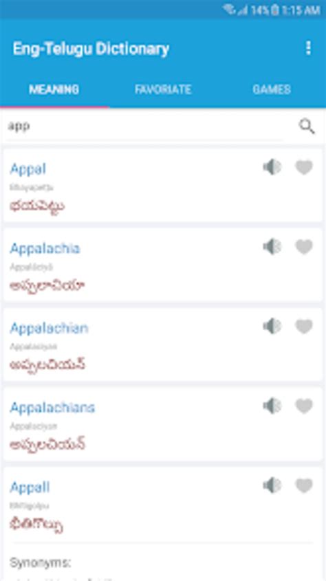 English Telugu Dictionary Pour Android T L Charger