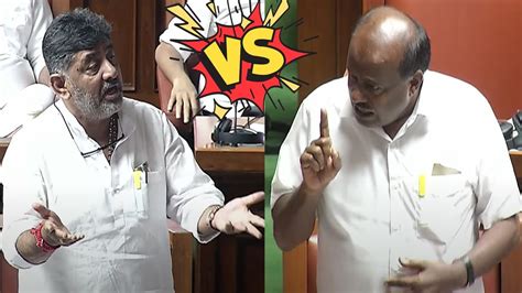 Dcm Dk Shivakumar Vs Hd Kumaraswamy In Assembly Fight Congress Vs Jds