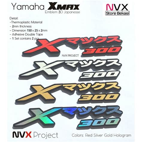 Jual EMBLEM XMAX JAPAN 3D BADGE LOGO TIMBUL YAMAHA XMAX 300 JEPANG