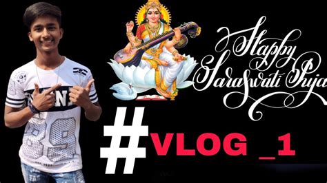 Saraswati Puja Vlog 🙏 Surya Ghosh Youtube