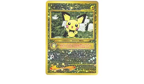 2000 PICHU POKEMON JAPANESE NEO PREMIUM FILE 2 REVERSE HOLO MINT 9 WITH