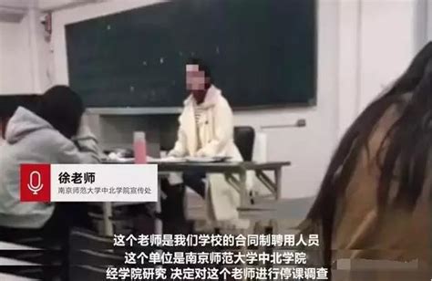 老师骂女大学生“和站街的差不多”：青春的脸蛋，一副世俗的模样 每日头条