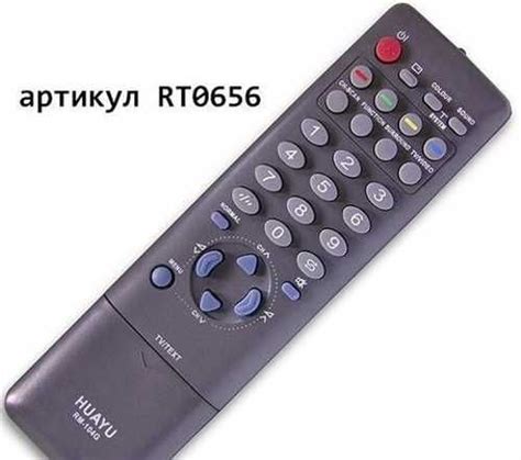 Пульт для телевизора Sharp RM-104G универсальный Санкт-Петербург ...