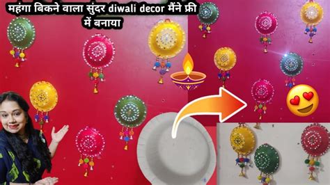 Diwali Decoration Ideas Diwali Craft Ideas Low Cost Diwali Decor Ideas Diy Diwali Decor