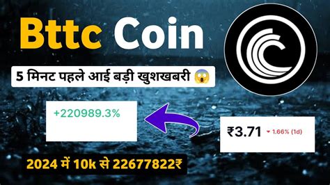 Bttc Coin Price Prediction Bittorrent Bttc Coin News Hindi