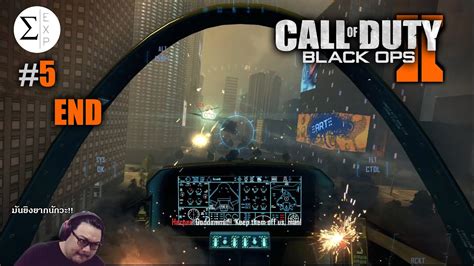 จบแลว2รอบไปเลย 5 END Call of Duty Black Ops ll เดยวพาไป