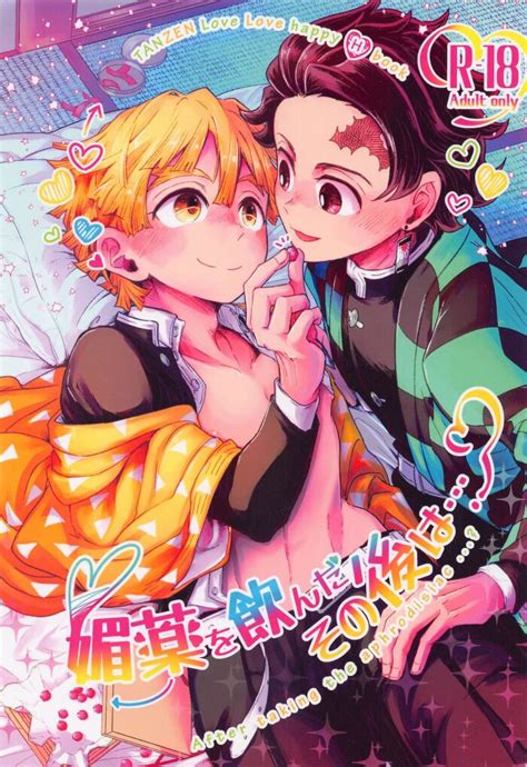 HARU COMIC CITY 30 Kakine No Omusubi Kakine Ga Okazu Biyaku O