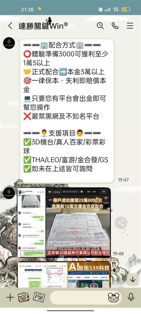 好玩娛樂城 出金評價ptt體驗金 會員優惠 官方網站 App手機版下載