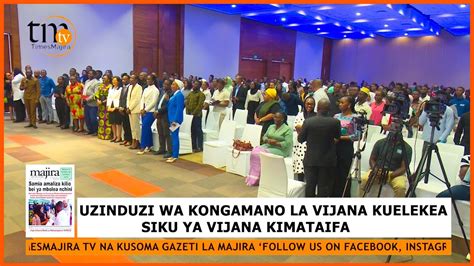 Uzinduzi Wa Kongamano La Vijana Kuelekea Siku Ya Vijana Kimataifa Youtube