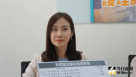 楊寶楨疑被請辭 他用這句話提醒民眾黨戰狼 Nownews 今日新聞 Line Today