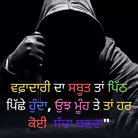 The Ultimate Collection Of Punjabi Images For Whatsapp With