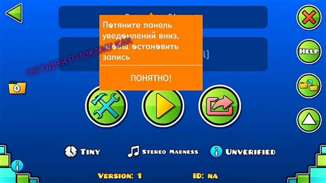 Geometry Dash Creator Shop Youtube