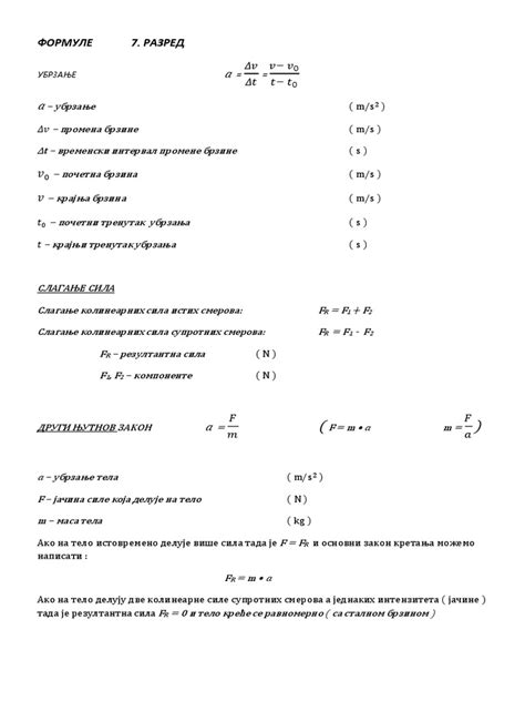 Pdf Formule Za Razred Dokumen Tips