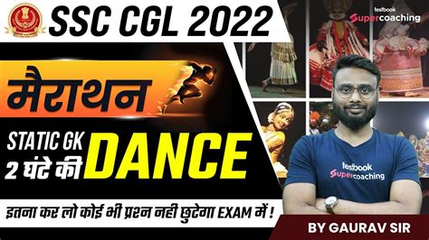 SSC CGL 2022 Static GK Marathon Dances Of India Classical Folk