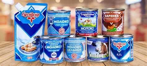 ООО "Консервный мир" Консервы мясные, рыбные, молочные, Росрезерв