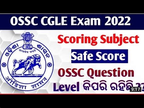 OSSC CGL EXPECTED CUT OFF And Some Important Information Ossccgl YouTube