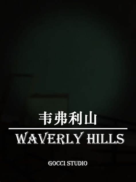 Waverly Hills 2020