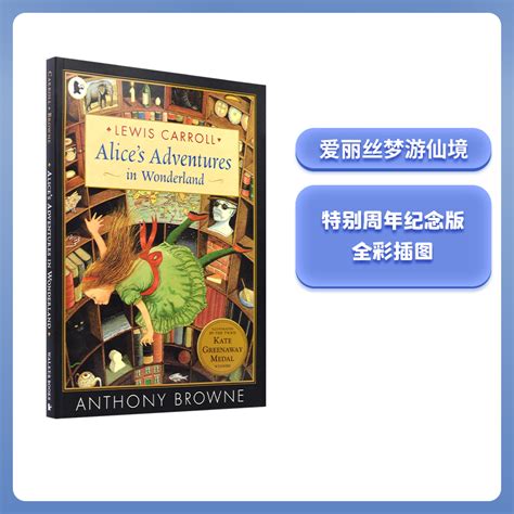 Alice s Adventures In Wonderland 爱丽丝梦游仙境英语原版 全彩插图 特别周年纪念版 世界经典儿童英语文学名著