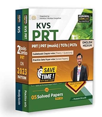 Examcart Combo Of Kvs Prt English Medium Study Guide Book Practice