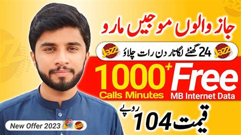 Jazz New Offer 2023 Jazz Sasta Call Pkg Jazz 1000 Minutes Internet