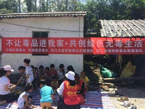 广东江城：禁毒宣传走进双捷镇云南移民村 中国禁毒网